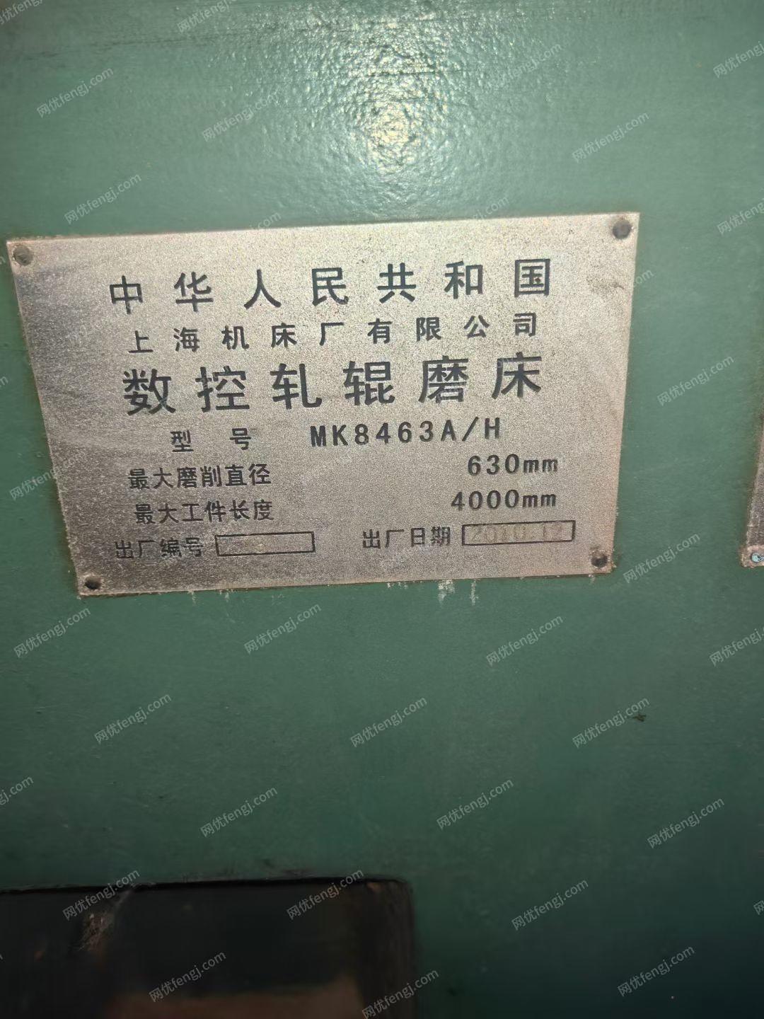 二手数控机床出售
