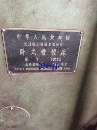 二手镗床出售