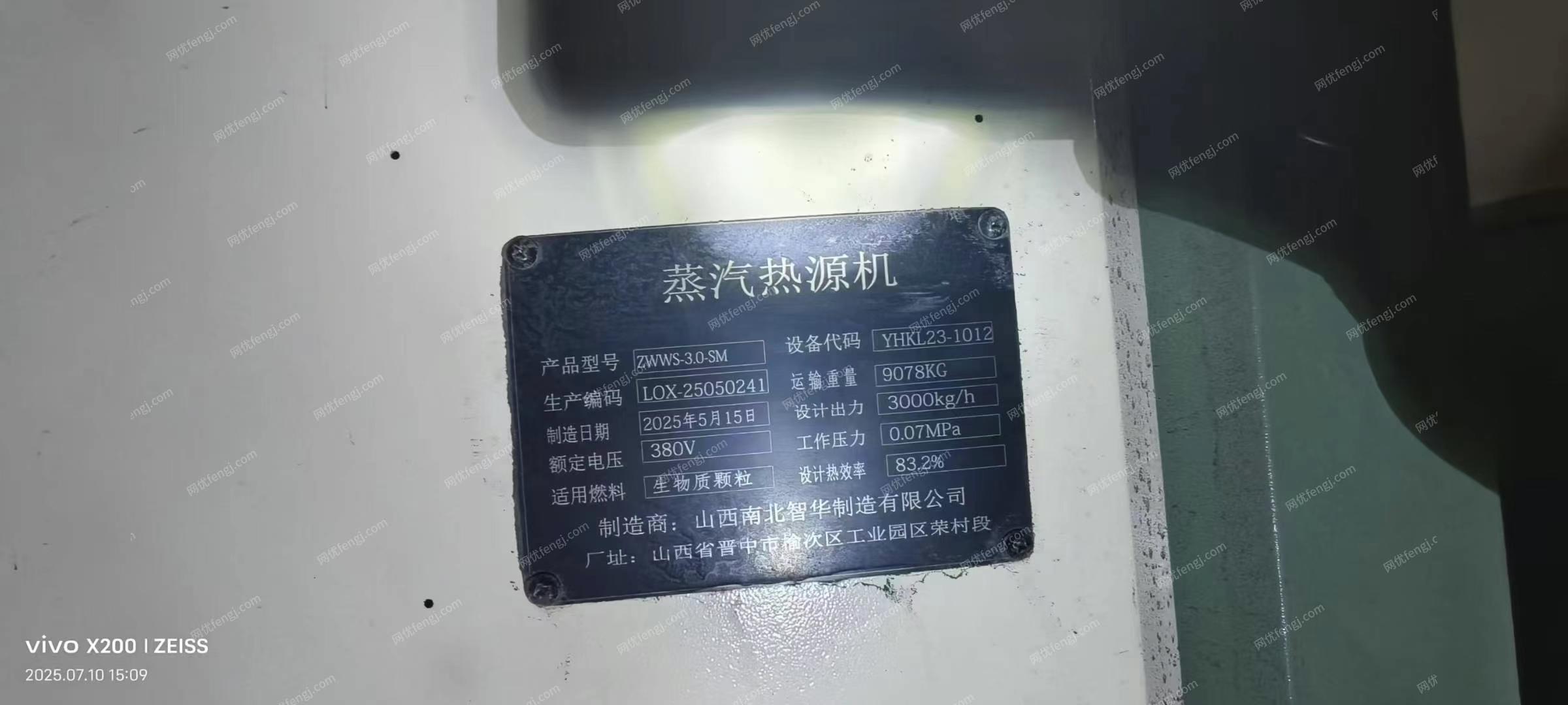 二手燃气锅炉转让