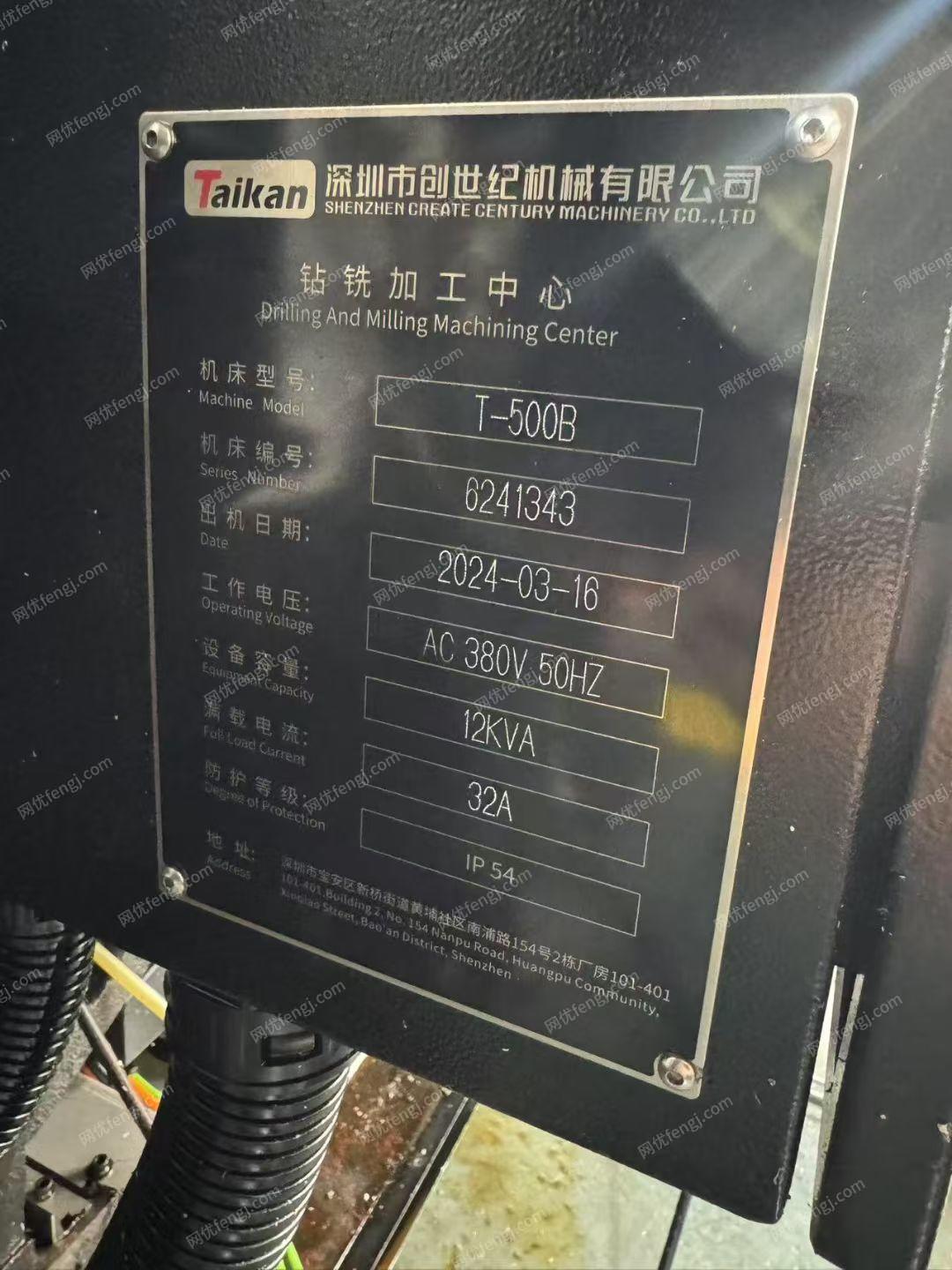 二手钻床出售