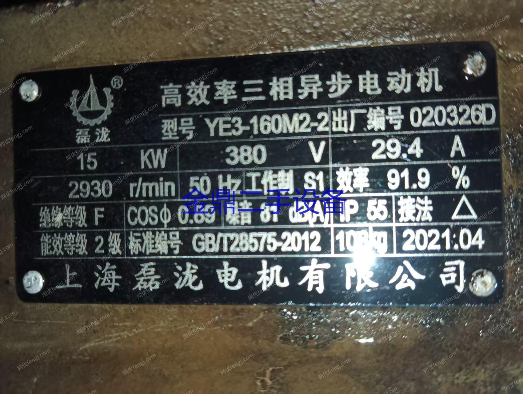 二手木工锯床价格