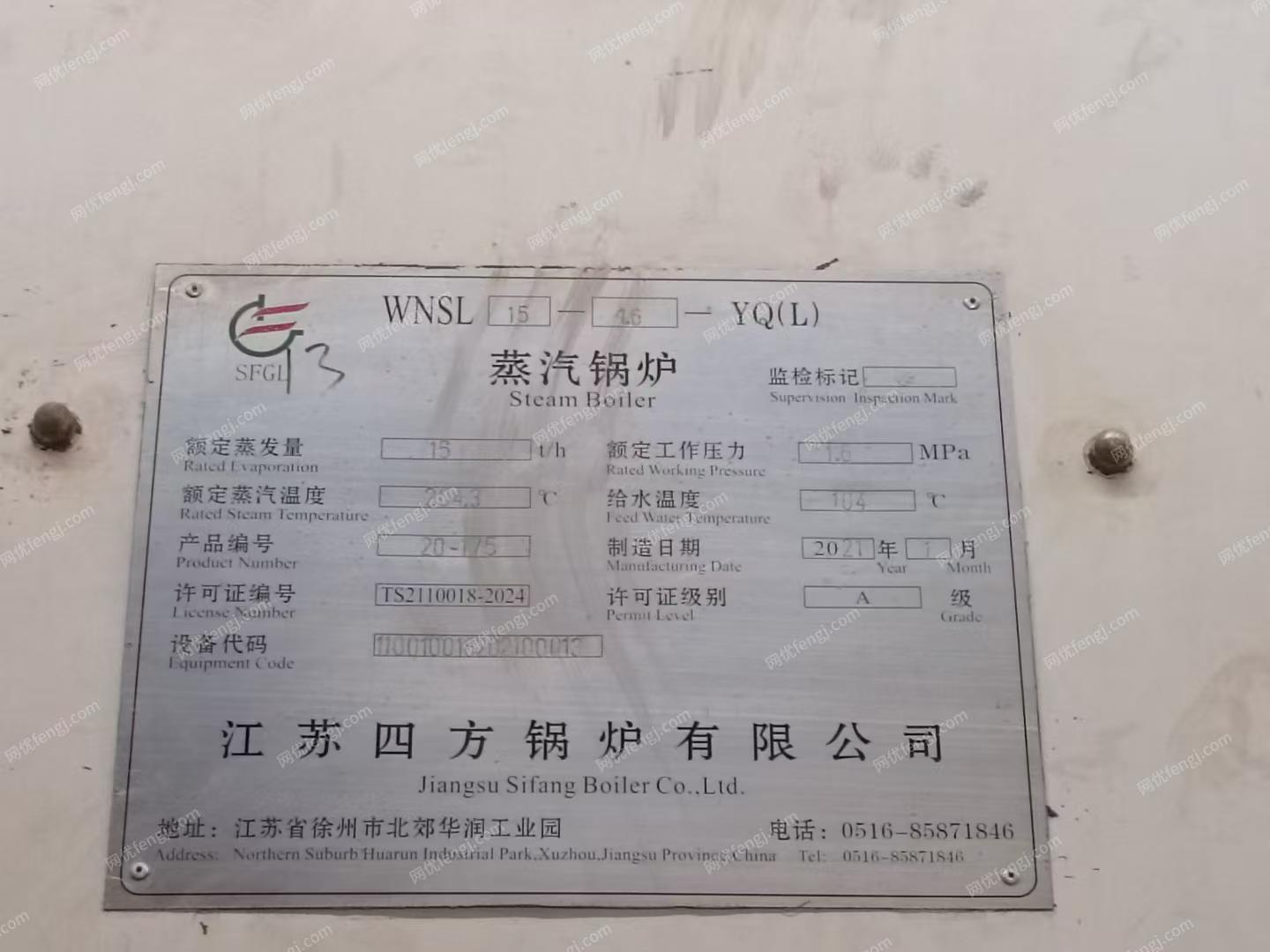 二手燃气锅炉回收