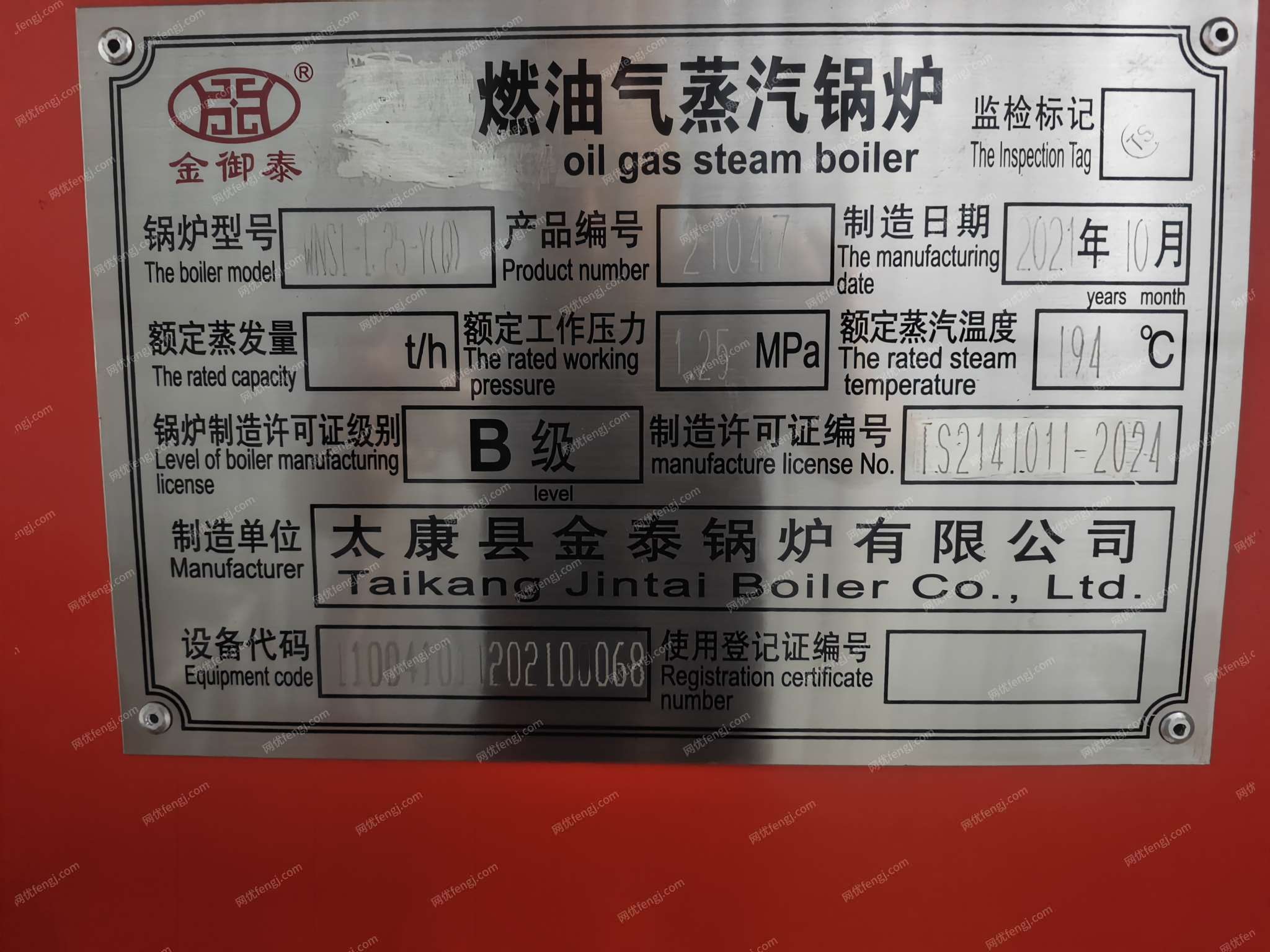 二手柴油发电机组价格