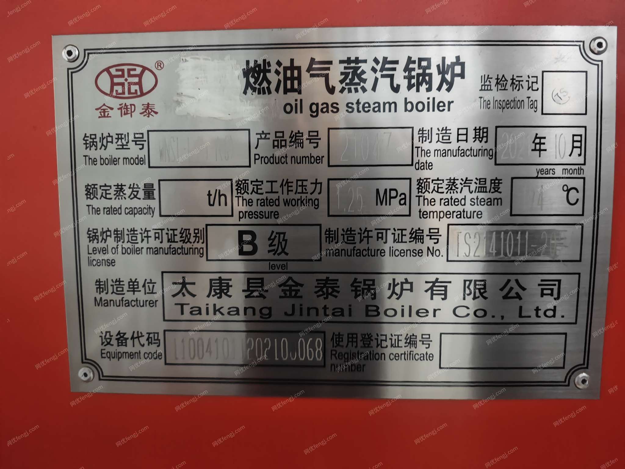 二手柴油发电机组回收
