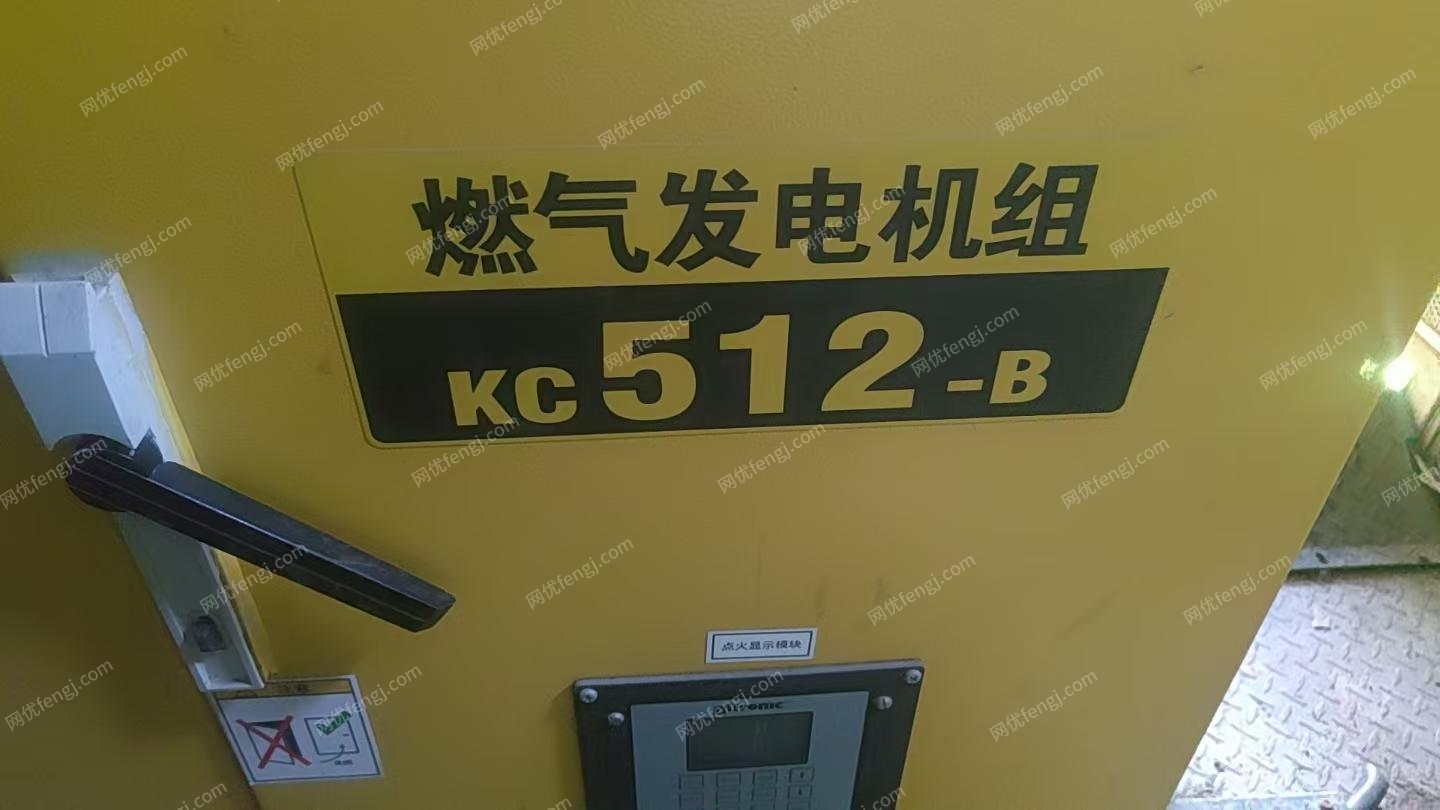 二手柴油发电机组价格