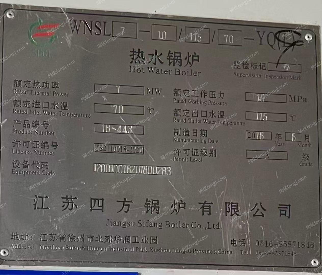 二手燃气锅炉价格