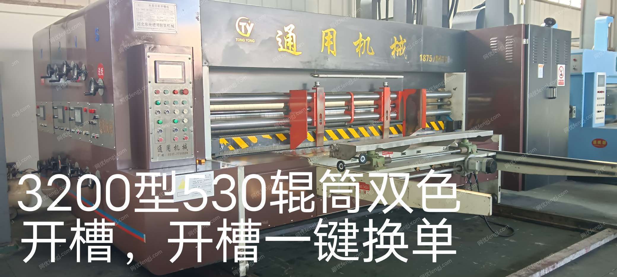 二手纸箱包装设备回收
