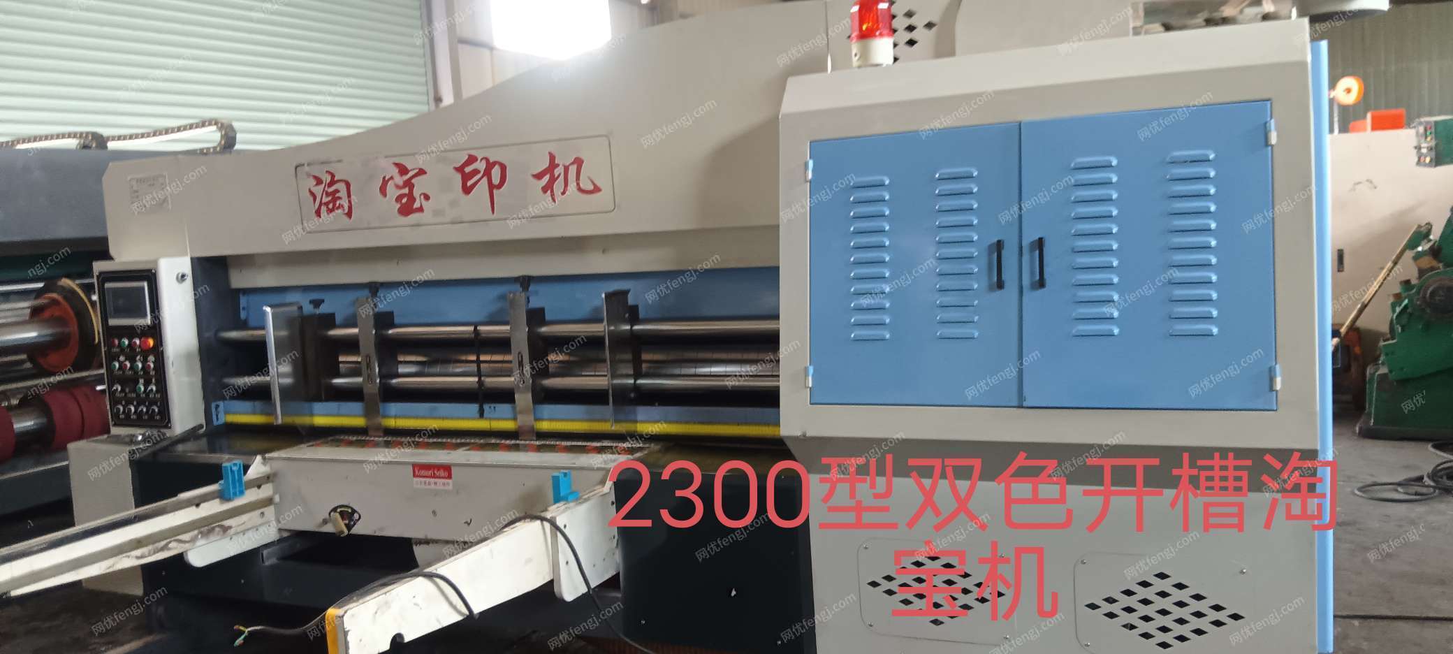 二手纸箱包装设备出售