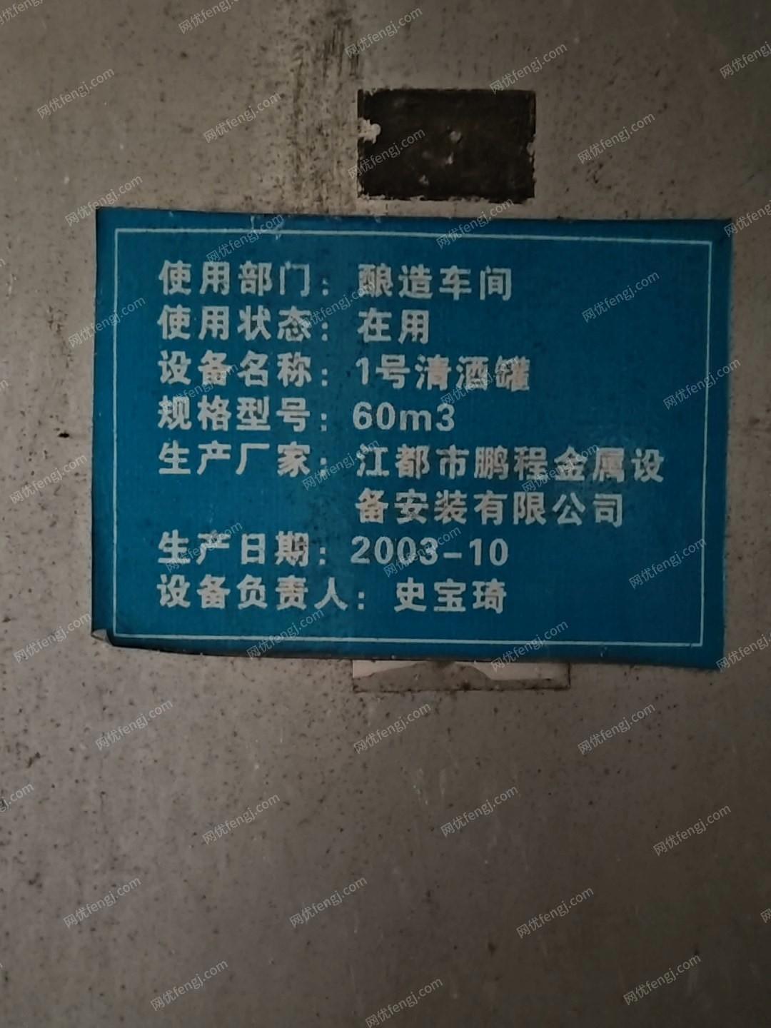 二手灌装机械回收