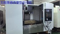 出售1160加工中心 全新机2025年，价格便宜！