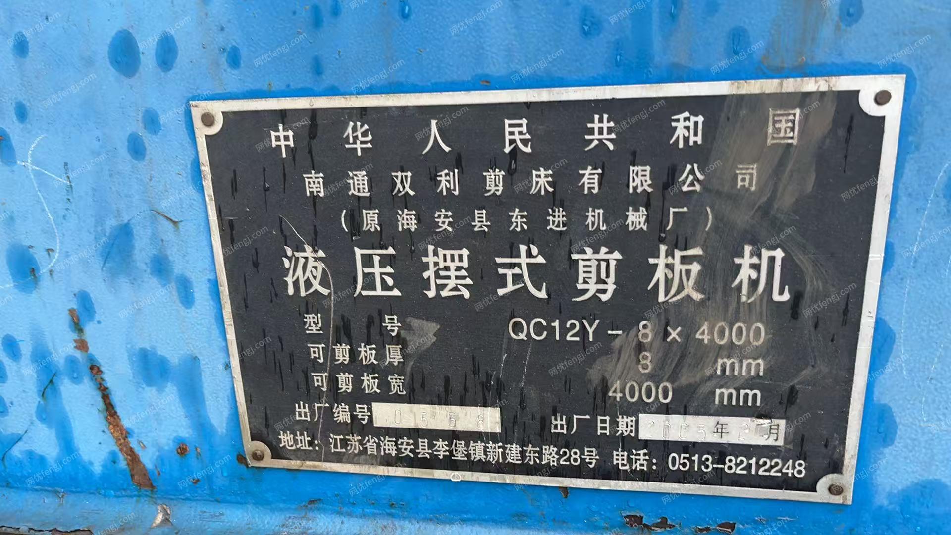 二手剪板机回收