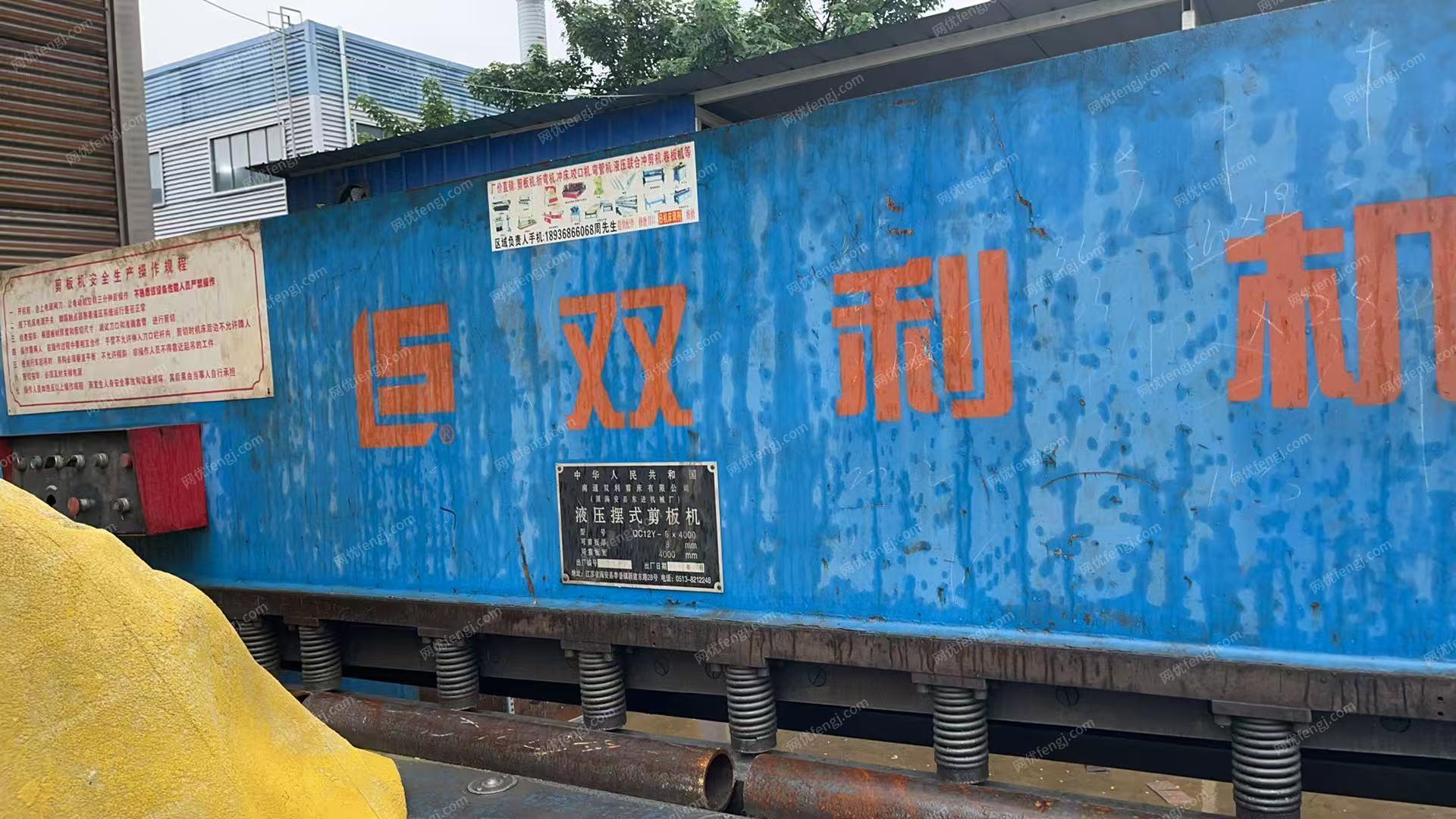 二手剪板机出售