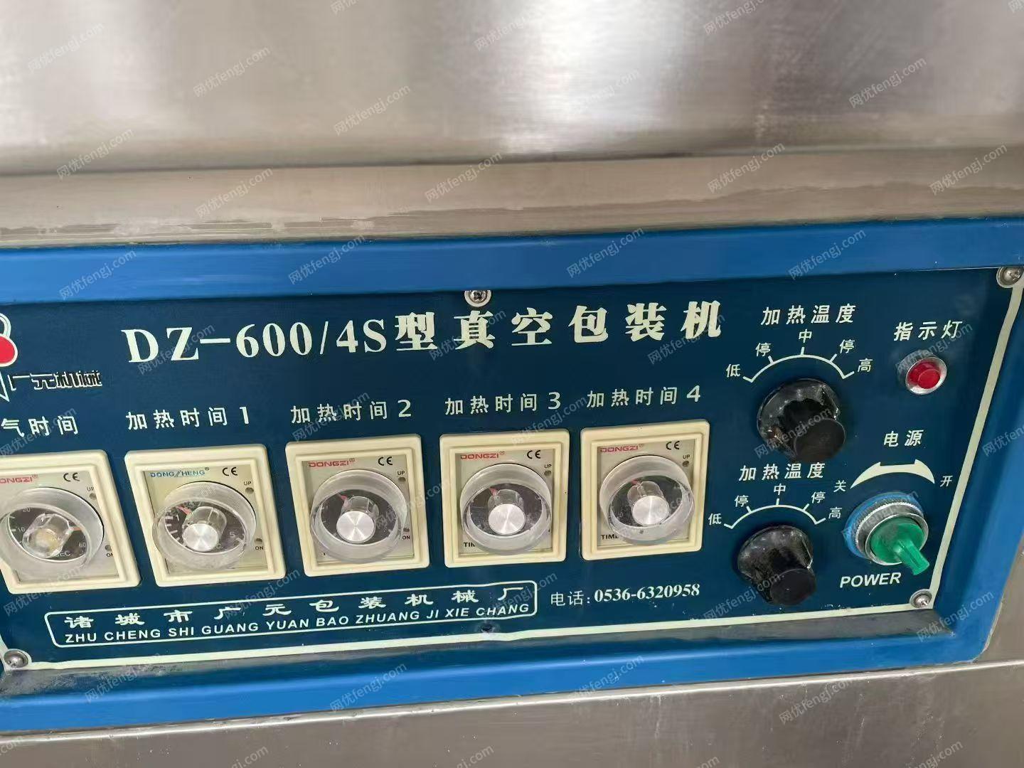二手封口机转让