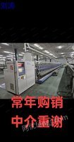 求购赐来福气流纺两台
