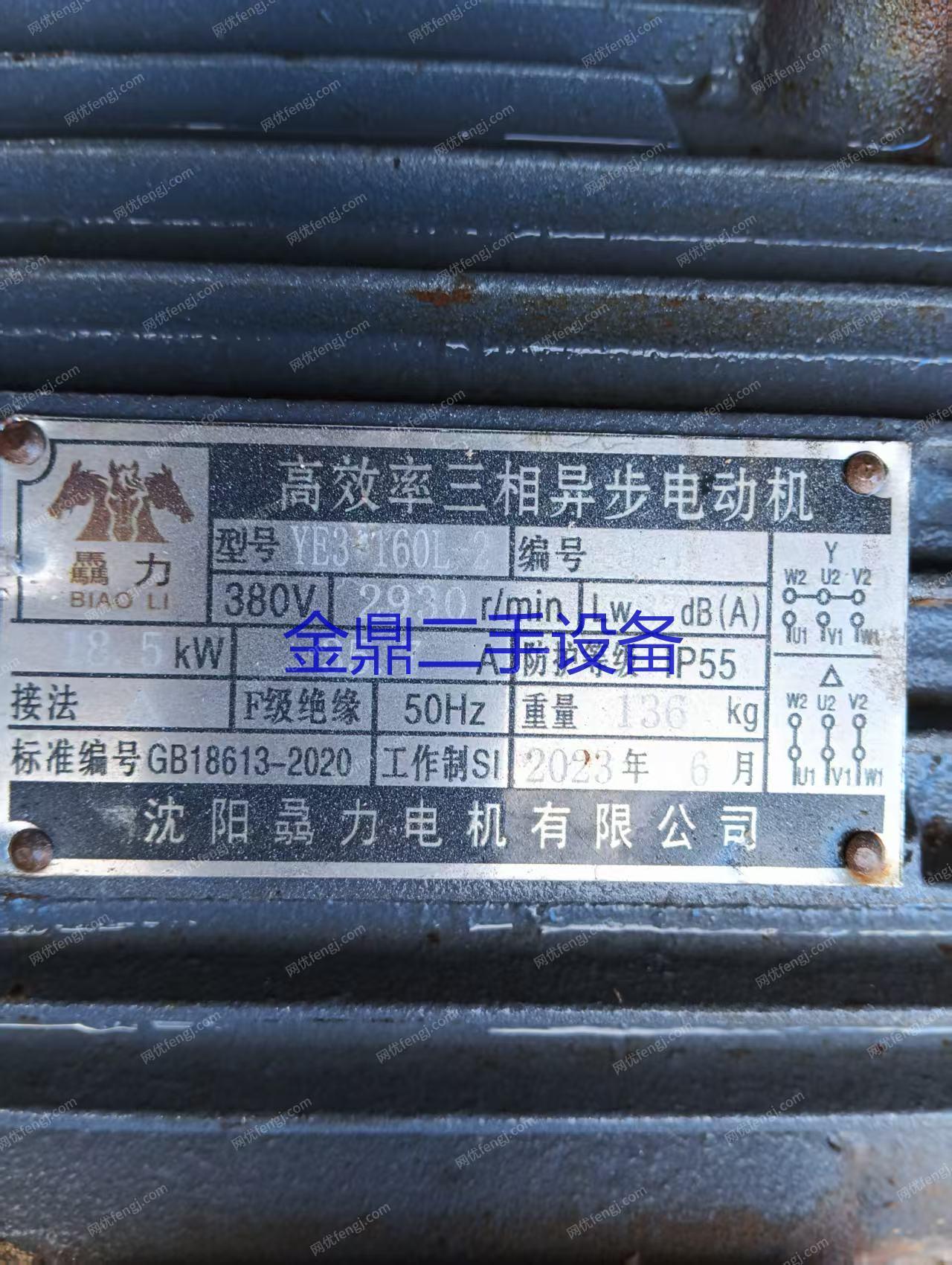 二手木工锯床价格