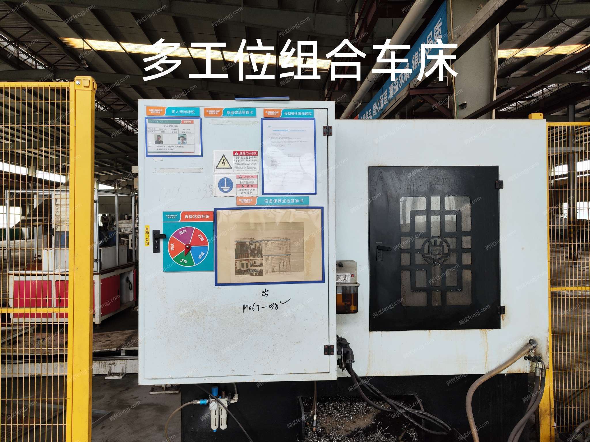 二手车床价格