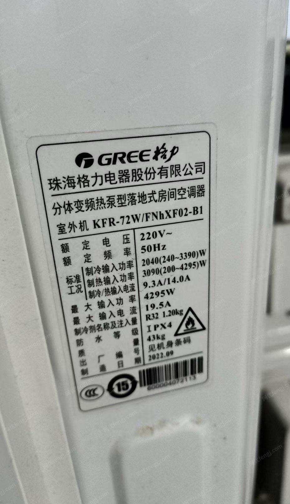 江西吉安精品格力大三匹冷静王转让