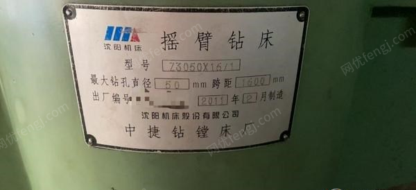 二手钻床价格