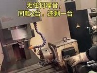 四轴数控铣