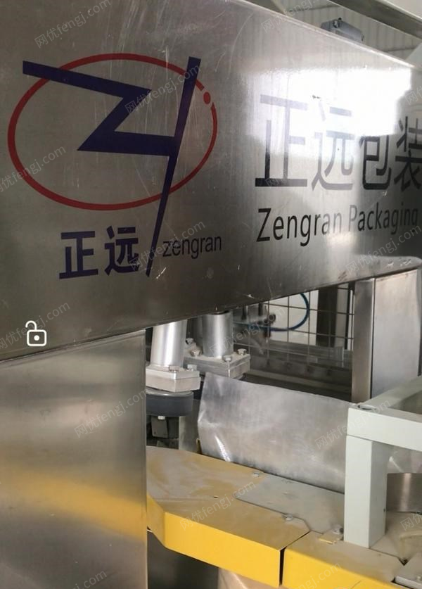 其它包装设备出售