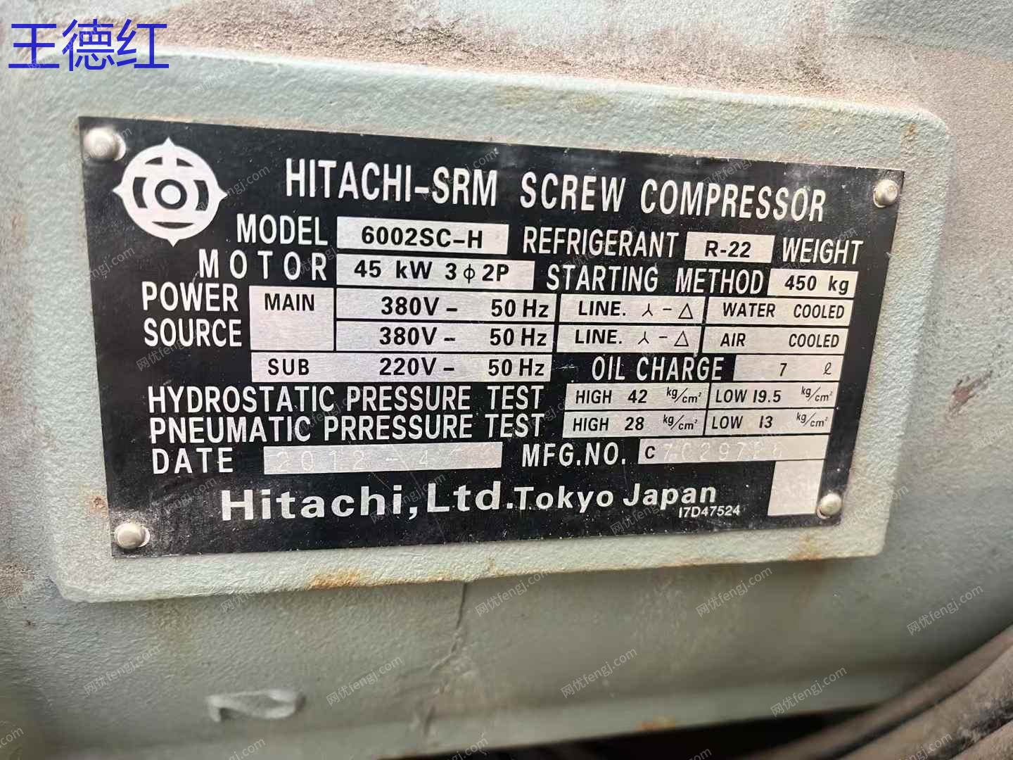 二手反应釜价格