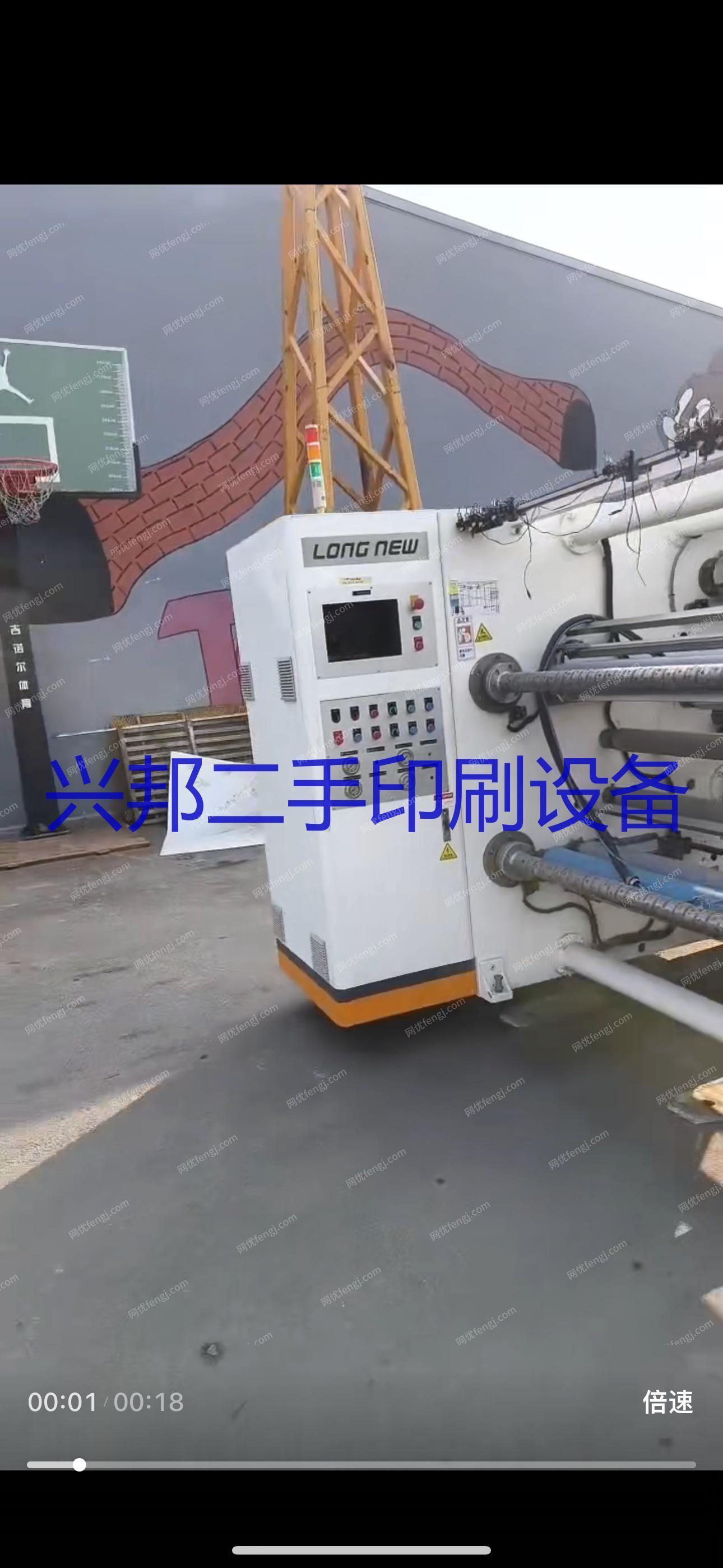 二手印后设备回收