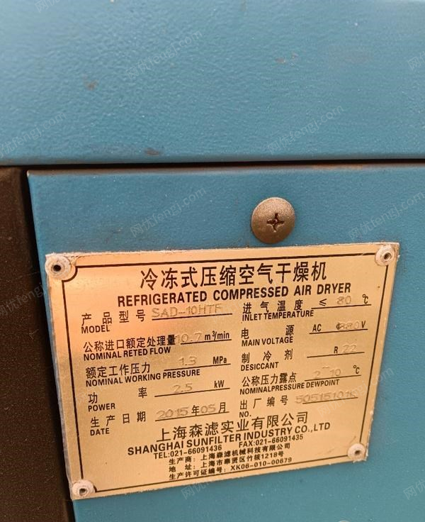 二手干燥机出售