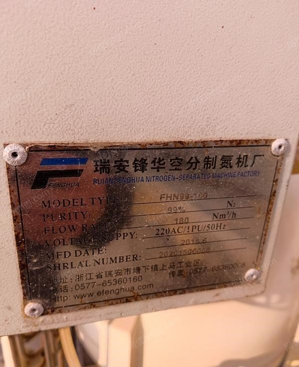 二手干燥机转让