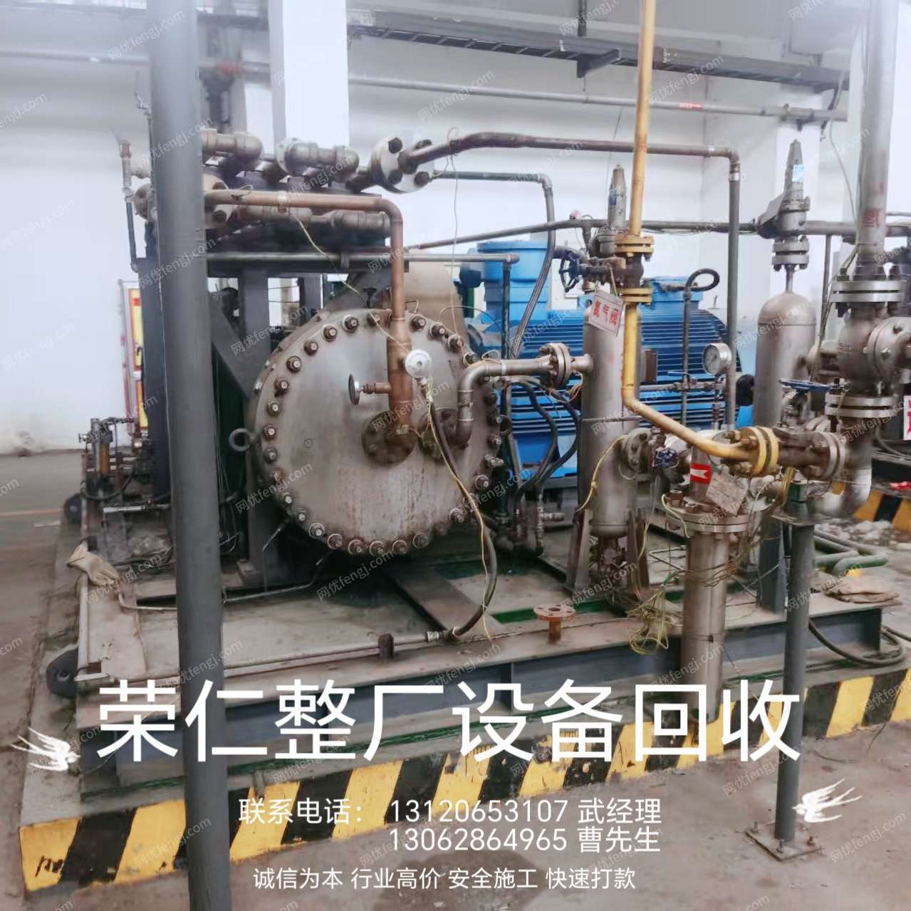 拆除搬迁出售
