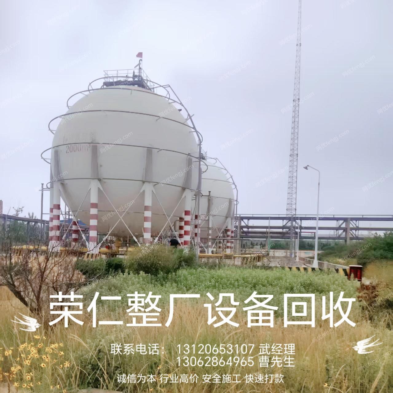 拆除搬迁回收