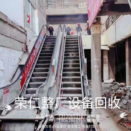 其他拆迁/拆除出售