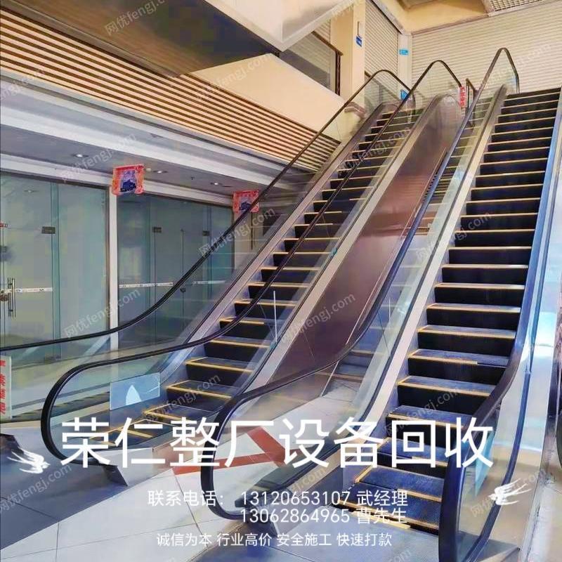 其他拆迁/拆除转让