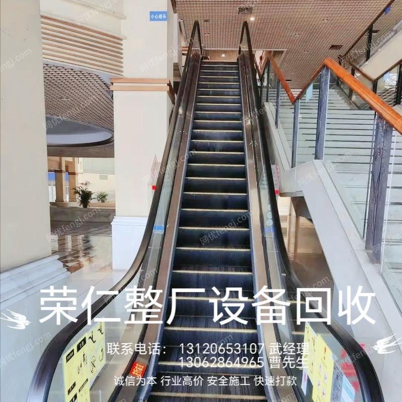 其他拆迁/拆除回收