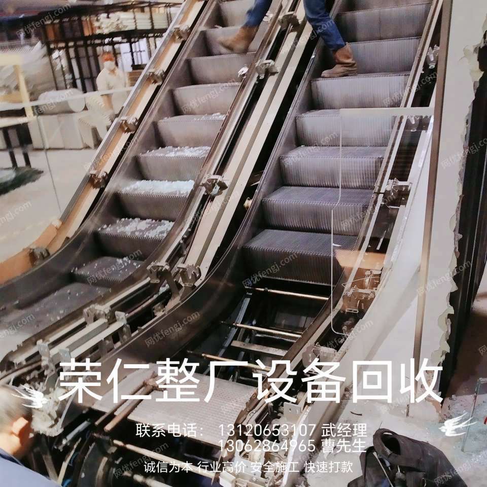 其他拆迁/拆除价格