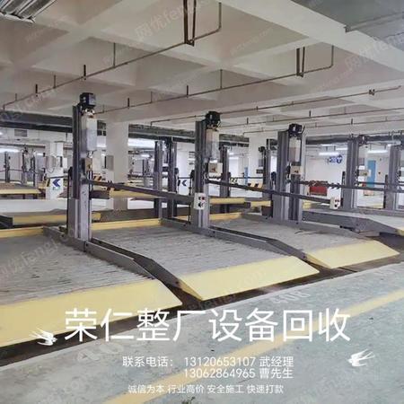 其它报废设备出售