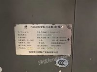 108 Ժҽ÷Ͼ豸