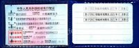 1022żҸнܱ޹˾EYQ083;СԽҰͳ1