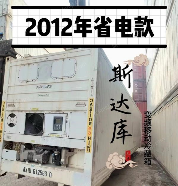 二手冷库回收
