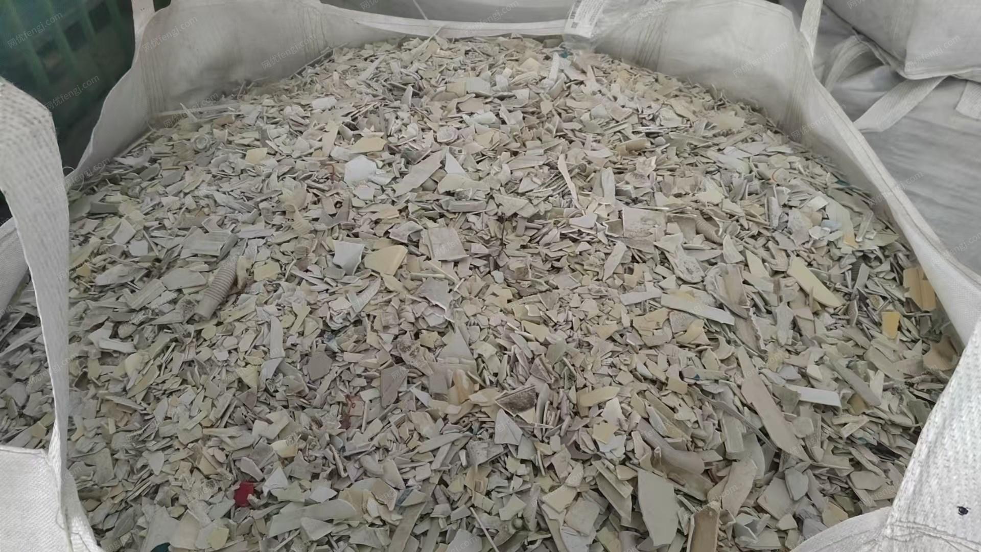 洗衣机-ABS塑料（灰白）招标公告