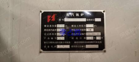 二手燃气锅炉出售
