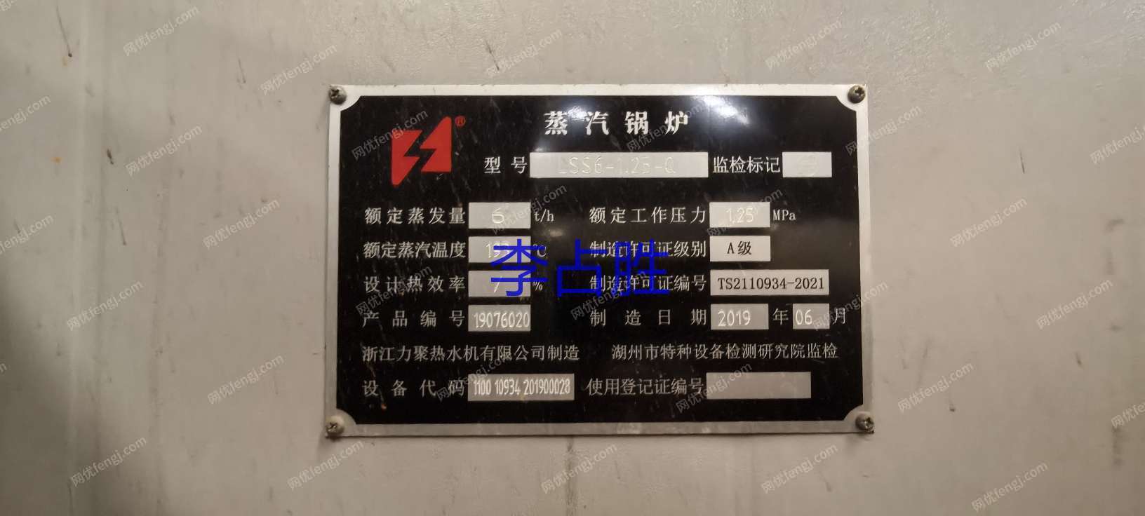 二手燃气锅炉价格