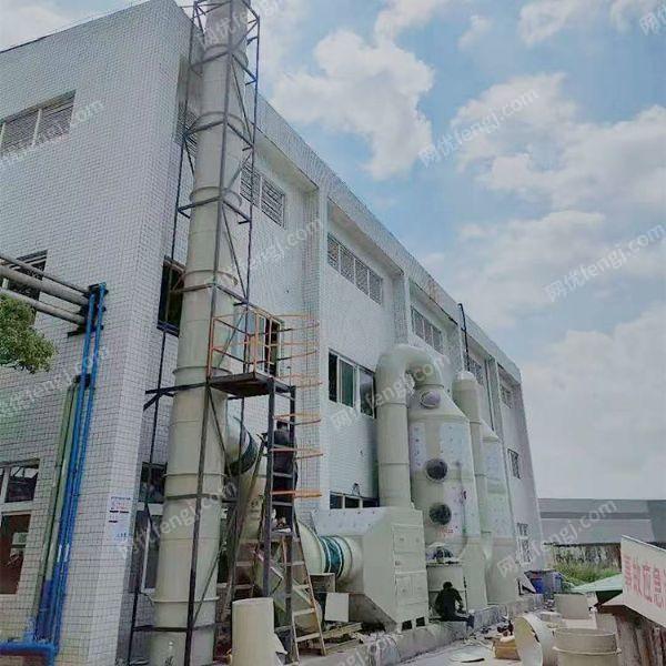 废气处理设备出售