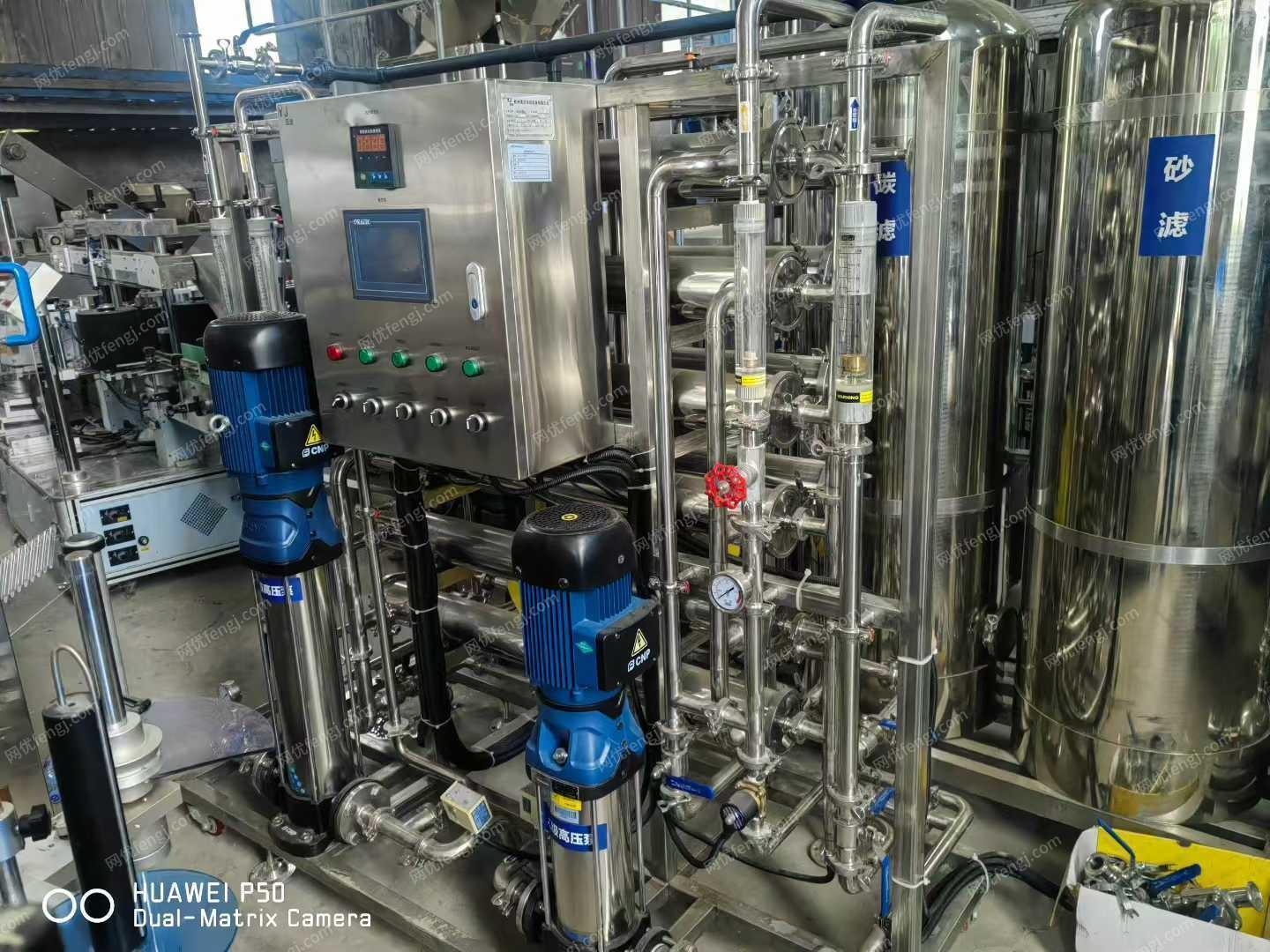 其它化工设备出售