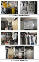 1017ʽ顢ʪ豸һ