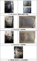 1017ʽ顢ʪ豸һ