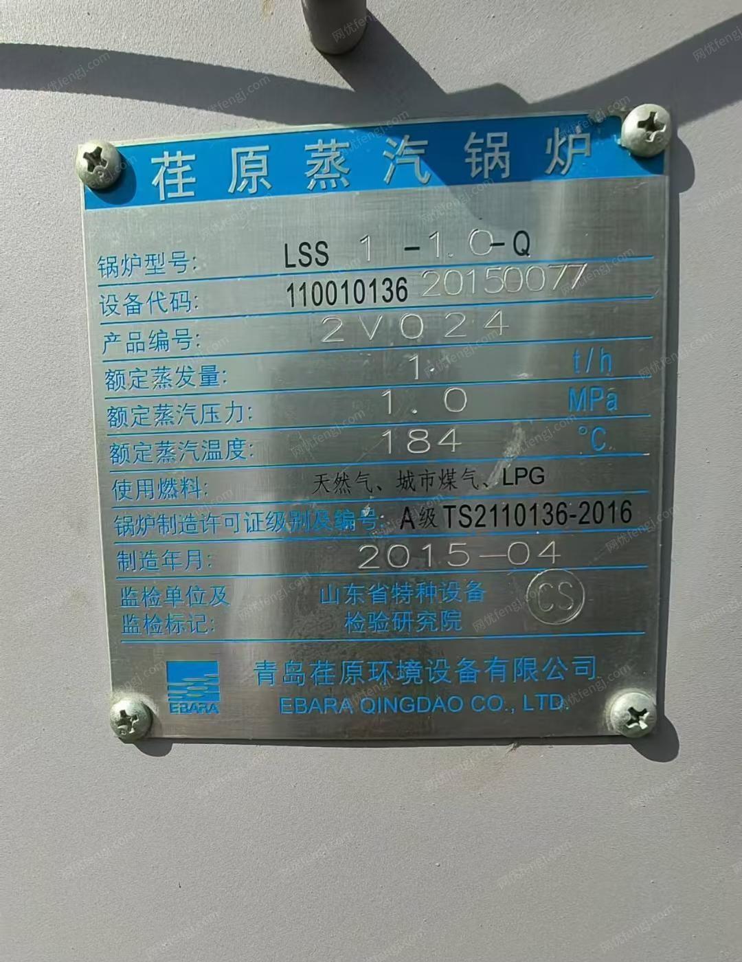 二手蒸汽锅炉价格