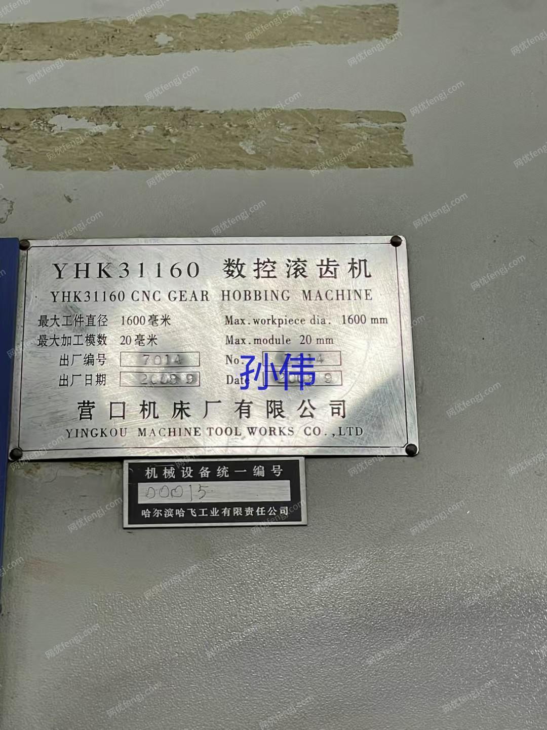二手数控机床回收