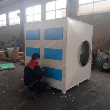 废气处理设备出售