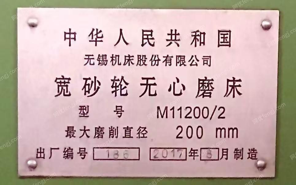 二手磨床回收