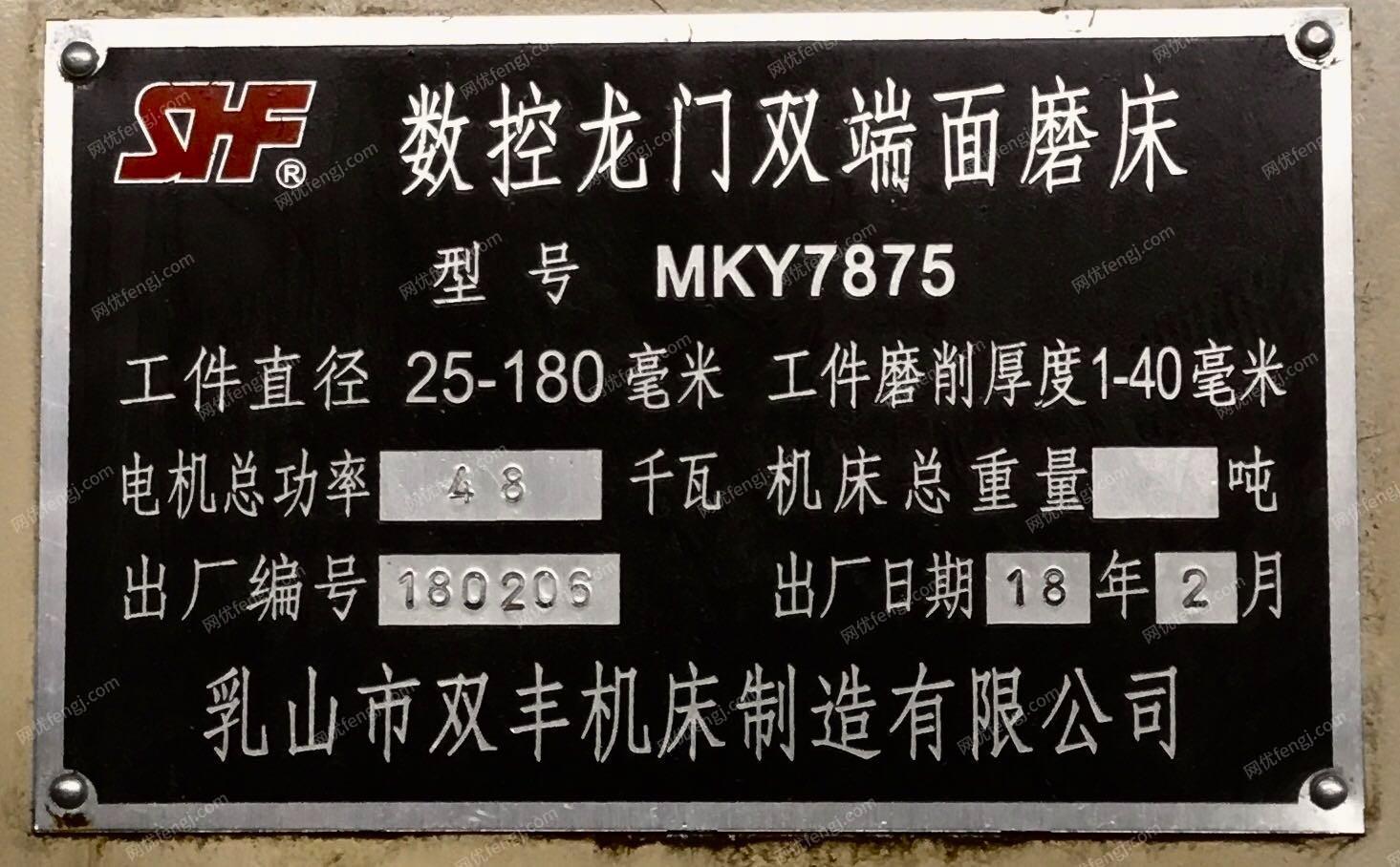 二手磨床出售